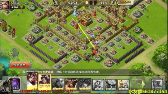 君临天下之逐鹿三国 2017-11-15 21点场