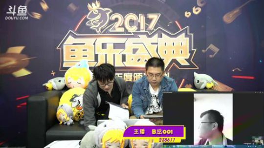 鱼乐八卦脱口秀【鱼乐那点事】开车啦！ 2017-11-15 15点场