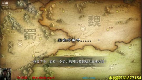 君临天下之逐鹿三国 2017-11-16 20点场