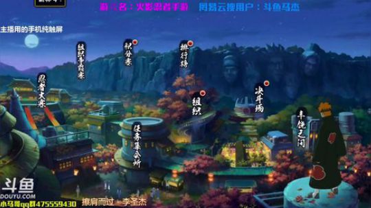 马杰：头铁自有天收。 2017-11-15 23点场