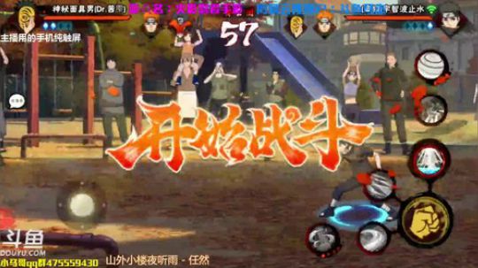 马杰：头铁自有天收。 2017-11-15 21点场