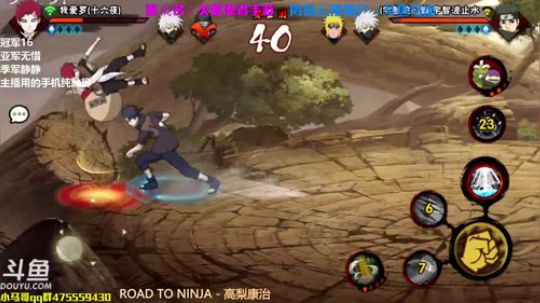 马杰：头有点晕晕哒，睡懵逼了。 2017-11-13 22点场