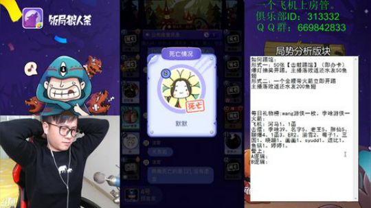 踢馆赛最后一天。大家上啊。。。 2017-11-16 14点场