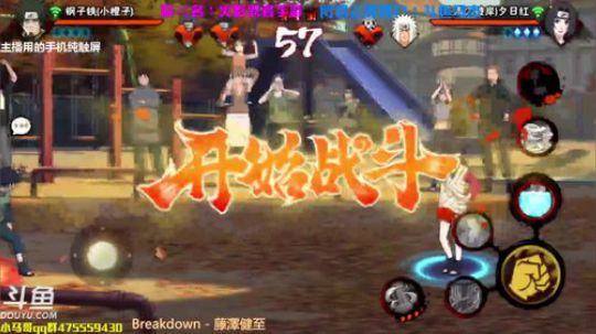 马杰：头有点晕晕哒，睡懵逼了。 2017-11-14 02点场