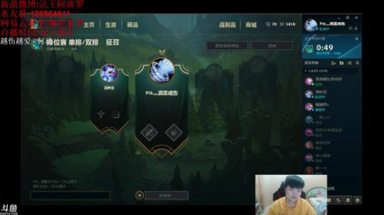 法王:又是你们喜欢看的双排 2017-11-11 20点场