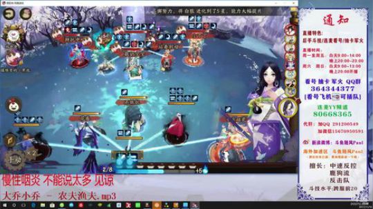 随风：继续测试陆生 之后看号~ 2017-11-16 19点场