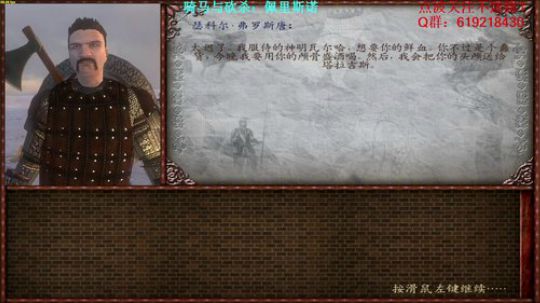 【二狗】骑砍佩里斯诺，国之驸马，可为栋梁 2017-11-16 10点场