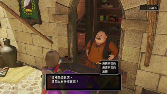 PS4：勇者斗恶龙⑾，中文版！ 2017-11-16 20点场