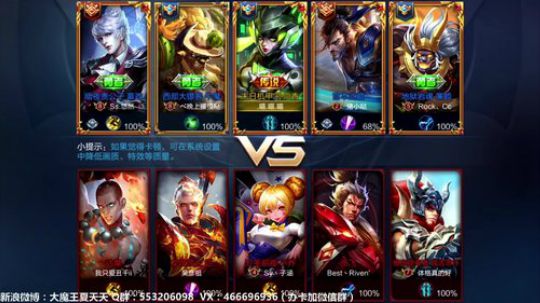 夏天:S9单排上分，王者局单排！ 2017-11-17 14点场