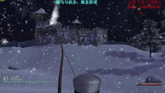 【二狗】骑砍佩里斯诺，国之驸马，可为栋梁 2017-11-16 08点场