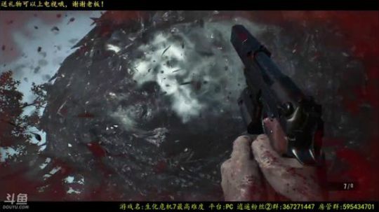 逍遥:寻妻记最高难度，姐姐我还能抢救下 2017-11-16 20点场