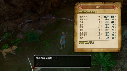 PS4：勇者斗恶龙⑾，中文版！ 2017-11-16 18点场