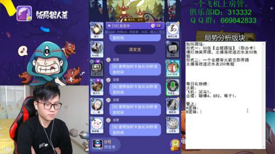 踢馆赛最后一天。大家上啊。。。 2017-11-16 10点场