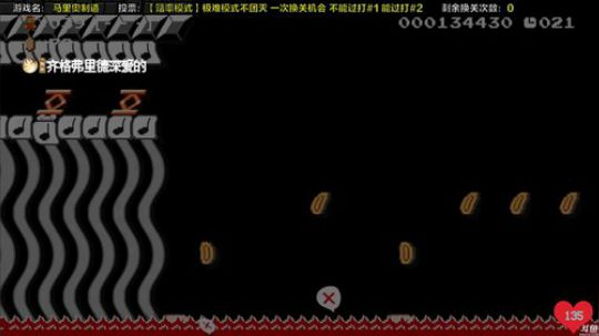 我可能是玩了假的马里奥 2017-11-17 16点场