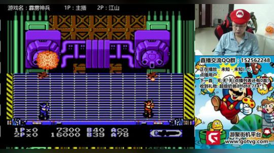 a鬼哥晒脸勇闯FC，毁童年毁三观 2017-11-15 18点场