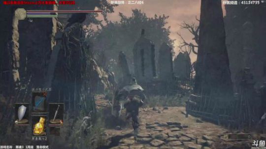 【小六】黑魂3 1周目！ 2017-11-17 18点场