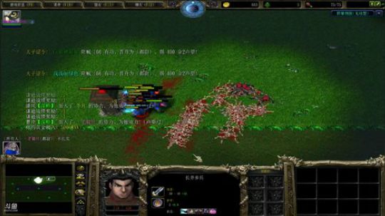 高三直播间 ... 2017-11-17 20点场