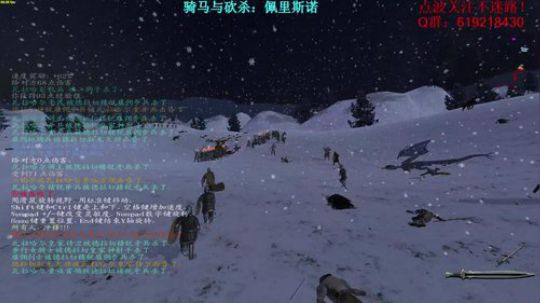 【二狗】骑砍佩里斯诺，介似嘛！介又似嘛 2017-11-17 10点场