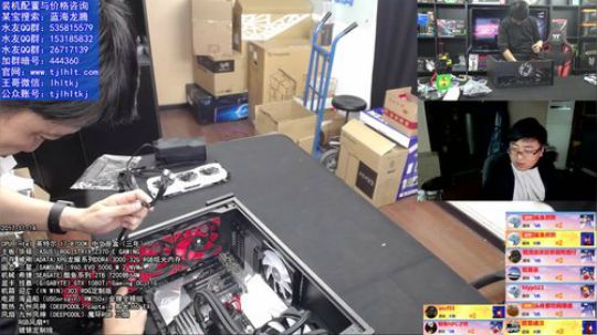 ROG信仰303战机 ！摇啊摇 2017-11-14 22点场