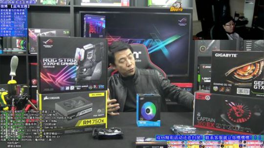 ROG信仰303战机 ！摇啊摇 2017-11-14 20点场