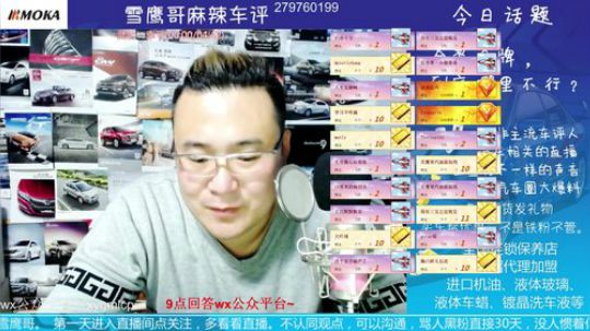 祝福：媳妇生孩子看直播