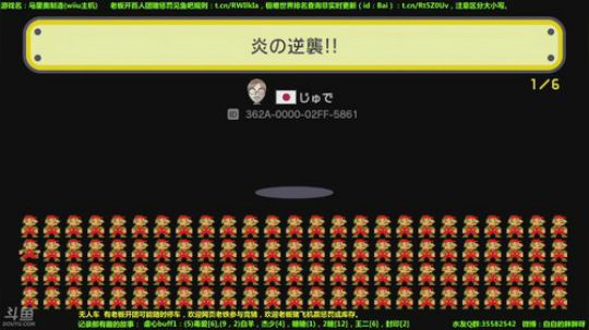 马造极难团世界第一，36团领先 2017-11-17 16点场