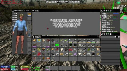 【大卫】七日杀、走你 2017-11-16 18点场