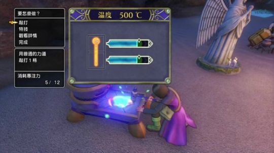 PS4：勇者斗恶龙⑾，中文版！ 2017-11-18 00点场