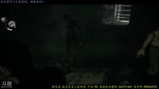 逍遥:盗梦空间三星难度，随机流枪法你怕不 2017-11-17 18点场