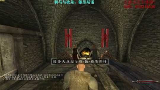 【二狗】骑砍佩里斯诺，是时候了！ 2017-11-18 12点场
