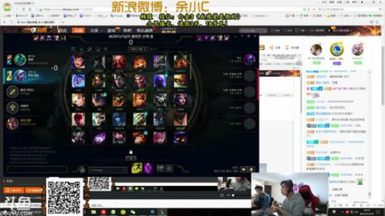 余小C：韩服白金这么难吗？ 2017-11-14 13点场