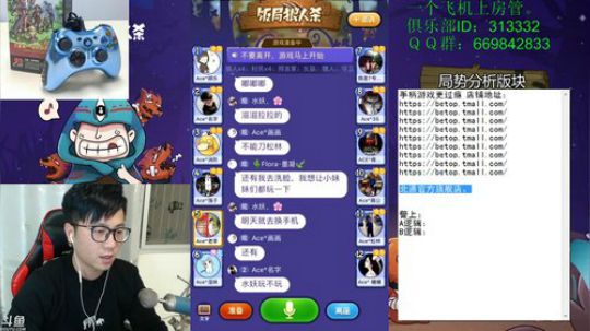 晚上抽4个手游手柄 2017-11-16 21点场