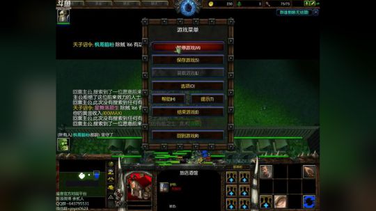 高三直播间 ... 2017-11-18 10点场