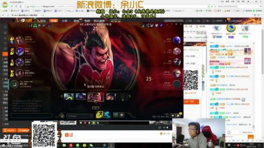 余小C：韩服白金这么难吗？ 2017-11-14 09点场