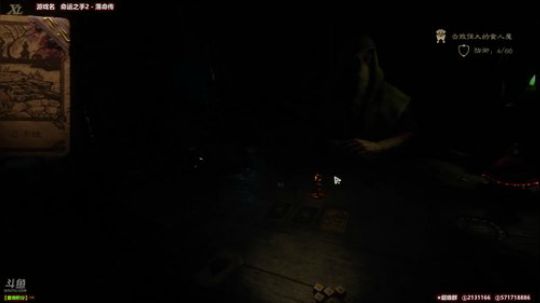 老泫：&amp;lt;非酋之手 II&amp;gt; 2017-11-18 15点场