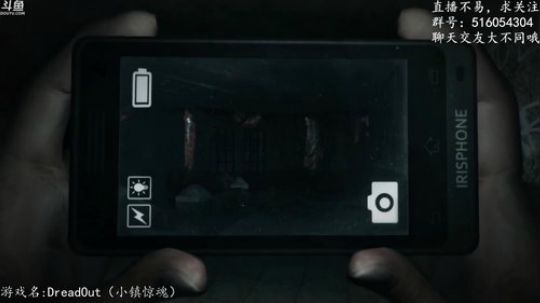 【尹不同】斗鱼第一怂 2017-11-14 21点场