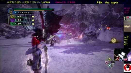 ☆老头酱☆PS4Pro4K讨鬼极开荒 2017-11-16 21点场