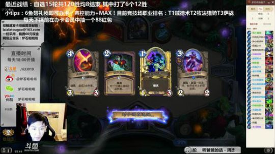 啦啦啦：21职业卡双小明！|鱼乐盛典 2017-11-17 22点场