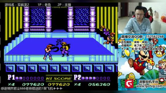 a鬼哥晒脸勇闯FC，毁童年毁三观 2017-11-17 23点场