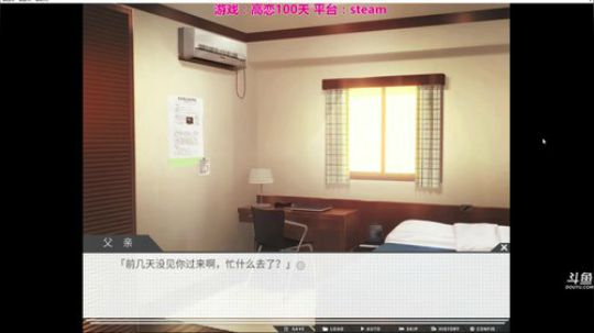 【奶饱】追学霸小姐姐 2017-11-16 13点场