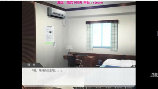 【奶饱】高恋100天小涵线 2017-11-15 15点场
