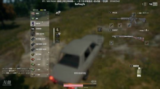 ⭐️晚间档⭐️ 吃鸡 2017-11-17 20点场