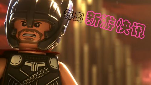 新游快讯20171113-1119