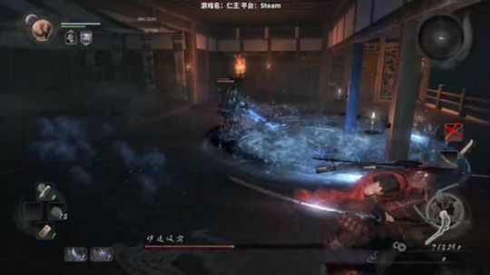 PC仁王：又到了每天激动人心的落命时刻 2017-11-17 21点场