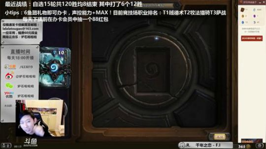 啦啦啦：21职业卡双小明！|鱼乐盛典 2017-11-18 00点场
