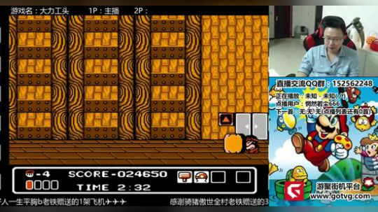 a鬼哥晒脸勇闯FC，毁童年毁三观 2017-11-17 01点场