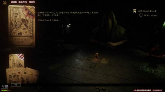 老泫：&amp;lt;非酋之手 II&amp;gt; 2017-11-18 13点场
