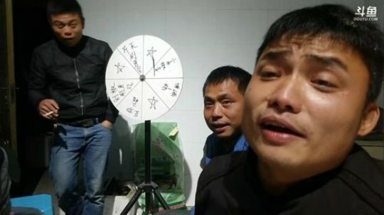 鱼乐盛典：玩点好玩的？ 2017-11-18 22点场