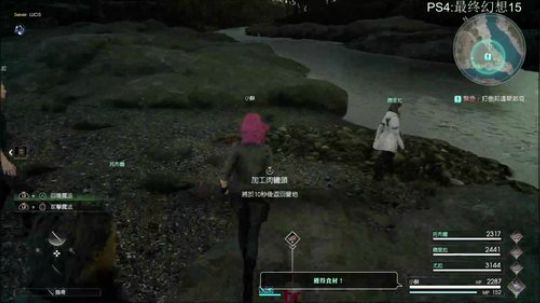 【小苏】FF15战友 人类的本质是刷刷刷 2017-11-18 23点场