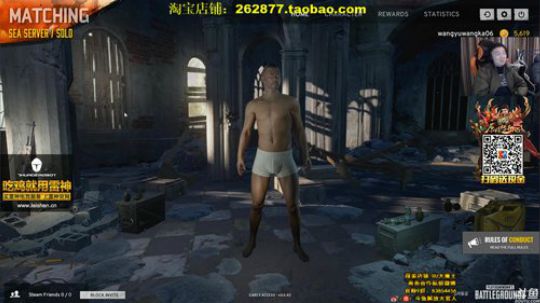 每天晚上11点抽一部苹果X 2017-11-18 20点场